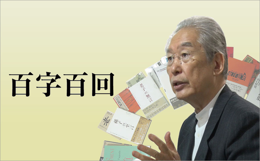 田口佳史