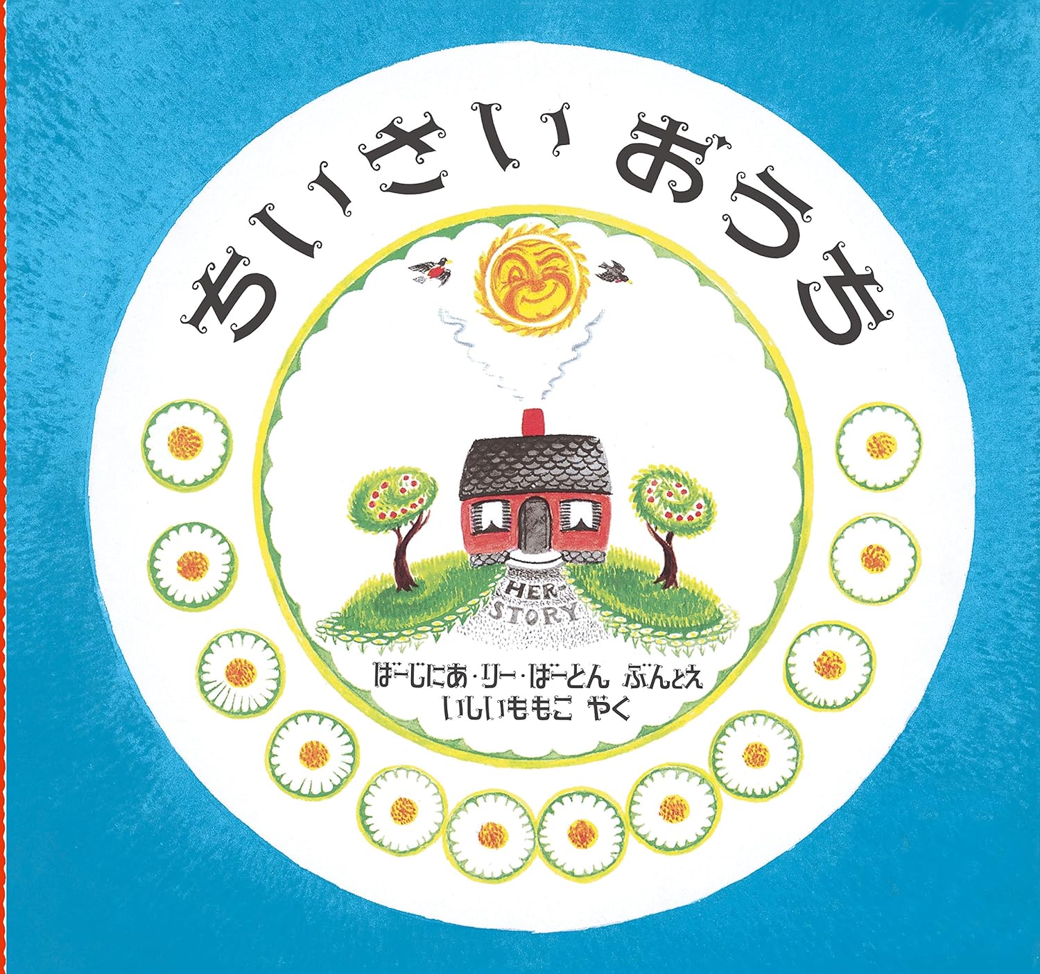楠瀬誠志郎（音楽プロデューサー、発声表現研究家、作編曲家
